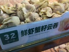 -袁记云饺(鼓楼店)