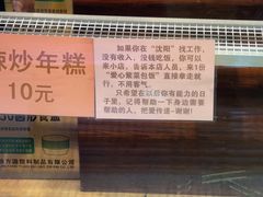 -传闻来紫菜包饭·打糕(西塔韩百店)
