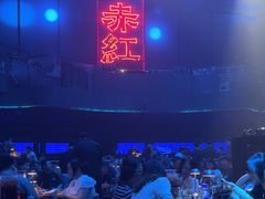 -赤红音乐现场(浦东金桥路店)