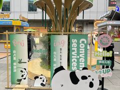 -凯德广场(金牛店)