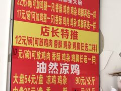 -开远兄妹烧烤土鸡米线(福德路店)