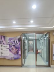 -南京康美美容医院·旗舰店