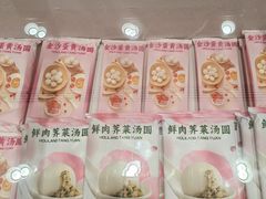-好利来(望京中福店)