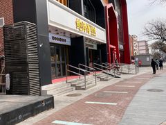 -鲍师傅糕点(石景山古城店)