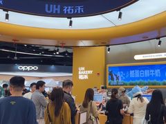 -UH祐禾(上海五角场万达店)