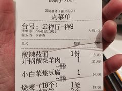 -凯鸽酒楼(大同振兴街店)