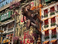 -黄兴南路步行商业街