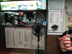-沙湾姜撞奶甜品店(昌岗中路店)