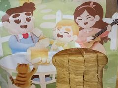 -爸爸糖吐司面包(宁波世纪东方店)