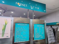 -福奈特洗衣洗鞋(川沙百联店)