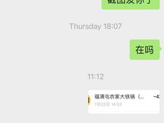 -玺炖·中国铁锅炖(虹桥天街店)
