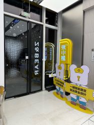 -张小熊连锁轻医美