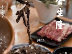 -金生隆(六铺炕店)
