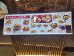 -味千拉面(和平大道奥山世纪城店)