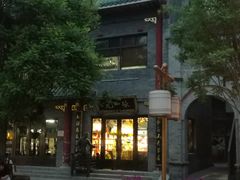 -张一元(前门店)
