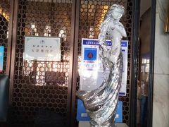 -蒙古贞温泉洗浴