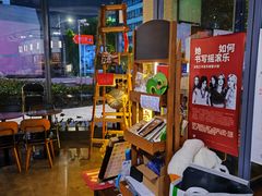 -跳海酒馆(江湾里店)