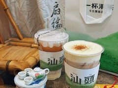 -一杯潮茶·专注潮汕茶饮(金禧花园店)