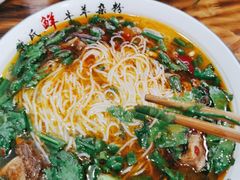 -熊氏牛羊杂粉(龙眼井总店)