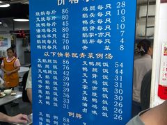 -华香鹅快餐店