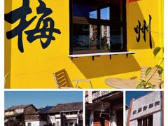 -梅州天地人花园酒店(梅县人民广场店)