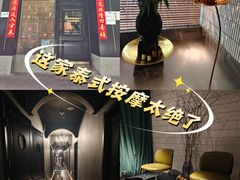 -涟LIAN·泰式按摩·MASSAGE·SPA(华强北店)