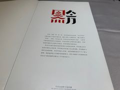 -贵州大厦贵州厅(樱花园西街店)