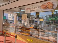 面包甜点陈列柜-鲍师傅糕点(海陵北路店)