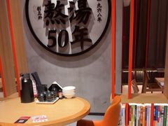 -味千拉面(煌华新纪元购物广场店)