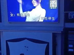 -W20 SHINING Party·K(悦豪和平路店)