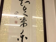 -鸡坤茶室(三里屯店)