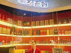 -渝乡老妈·北京烤鸭(六里桥店)
