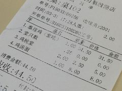 账单-泰煌鸡·上海白斩鸡·鸡汤面(万航店)