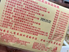 -笨罗卜浏阳菜馆(龙华鹏润达店)