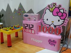 -东浩兰生上海世博展览馆