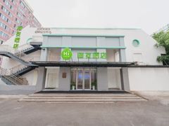 -海友酒店(北京雍和宫地铁站店)