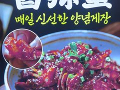 -福云龙(黄河南大街店)