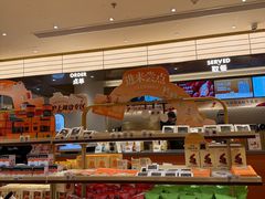 -沪上阿姨·臻选茶饮(上海环球港店)
