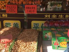 自助取餐区-刘全生鲜超市(南八马路店)