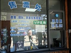 -安吉龙王山峡谷漂流