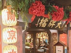 -南京大牌档(中关村领展广场店)