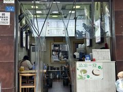 -康大口蘑面庄(将军街店)