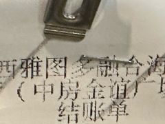-遇上西雅图多融合海鲜自助餐厅(中房金谊广场店)