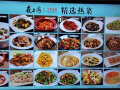 -箸福·夜上海(雨花客厅店)