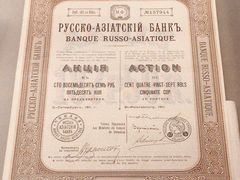 -沈阳金融博物馆