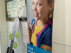-维乐口腔·埃齐门诊(静安店)