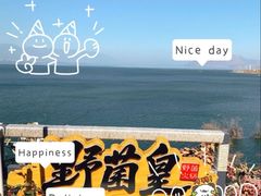 -野菌皇海景野生菌火锅(滨海大道店)