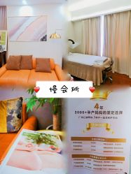 -Mamom club 慢会所(爱丁堡店)