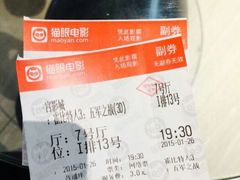 android_upload_pic-百丽宫影城(CGS激光苏宁广场店)