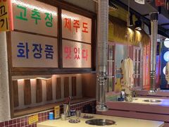 -安小胖韩国烤肉(财富广场画苑小区店)